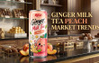 Ready to Drink Ginger Milk Tea With Peach Flavor Market Trends and Opportunities for US and European Importers