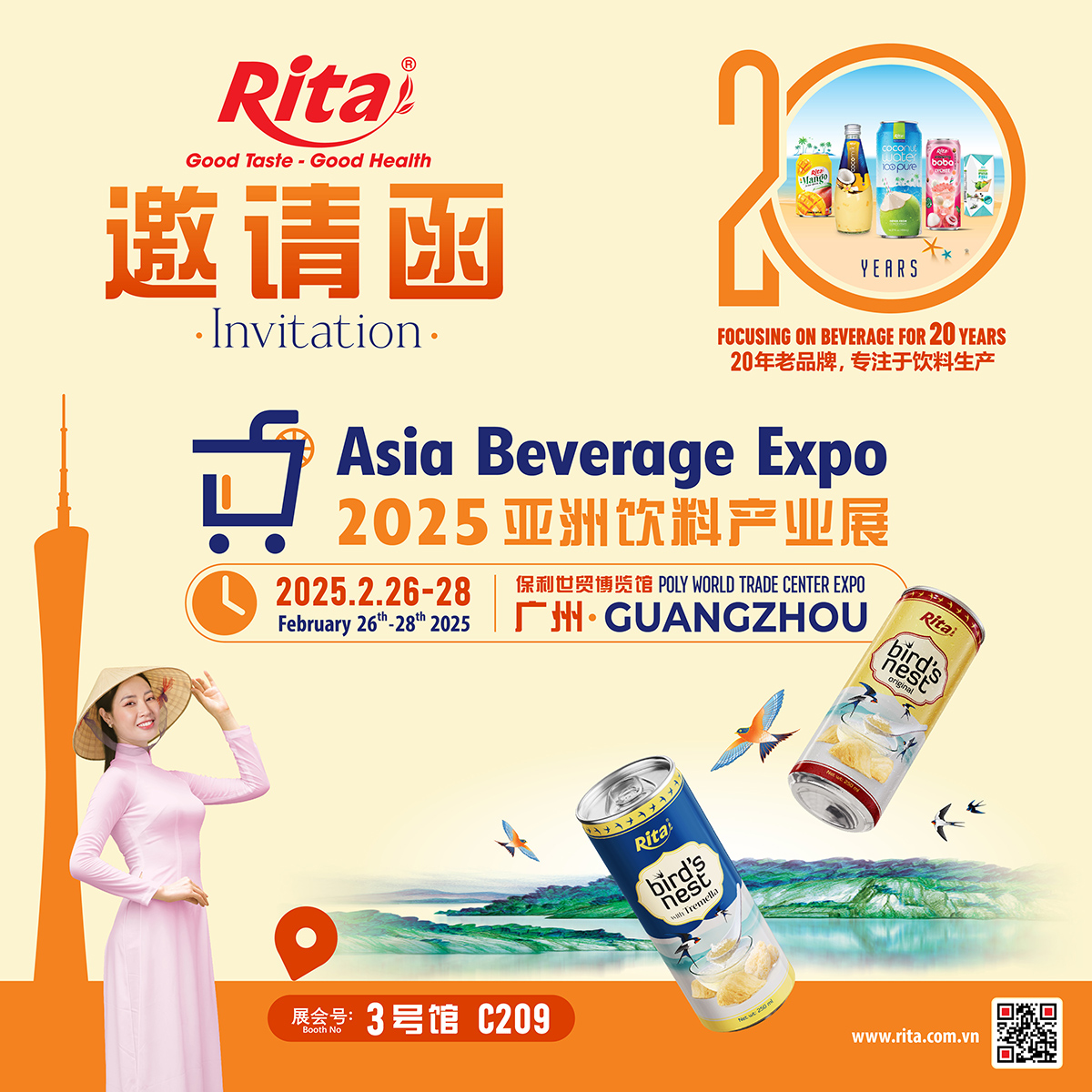 Asia Beverage Expo 2025 China