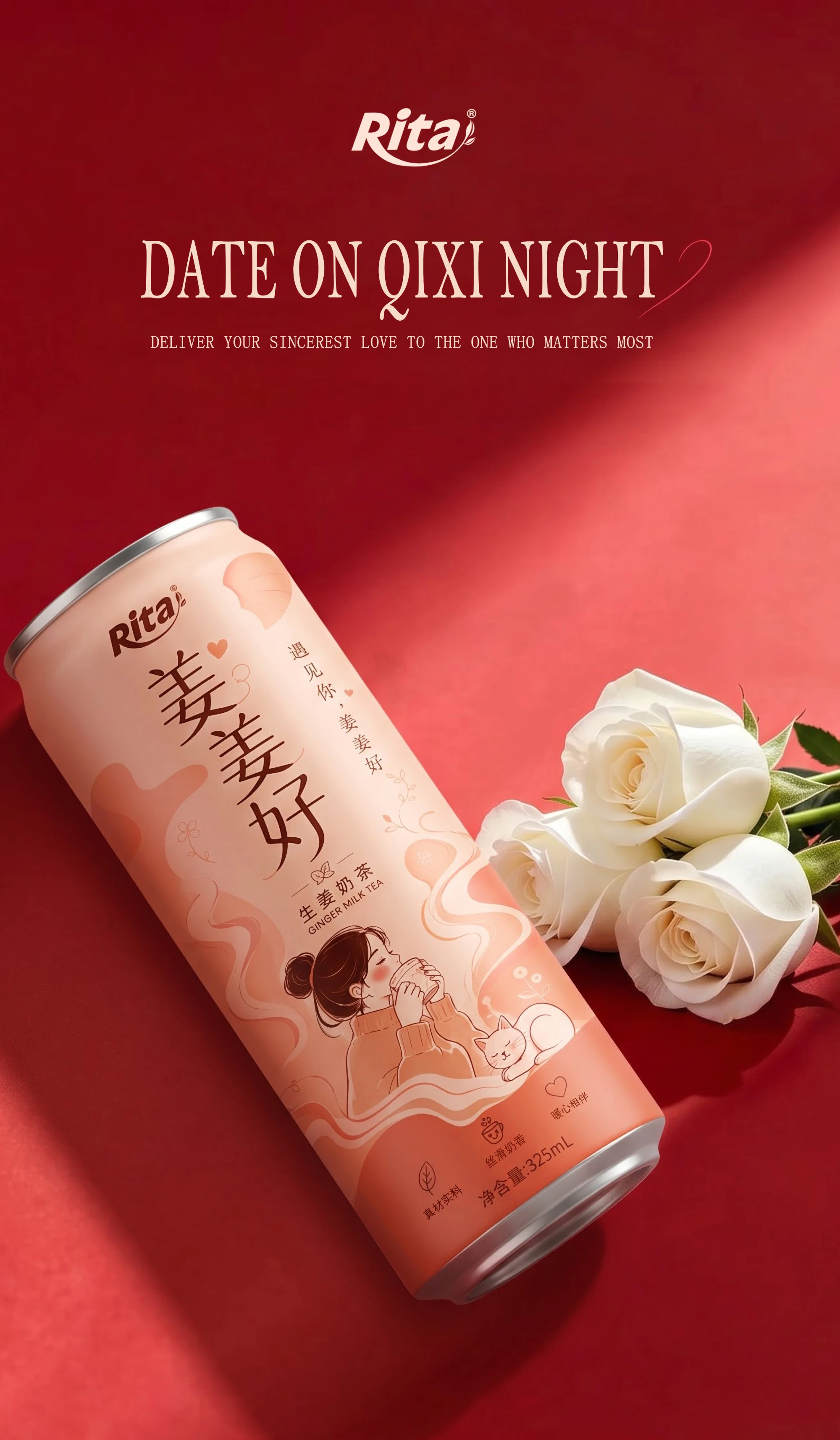 ginger milk tea Poster 1