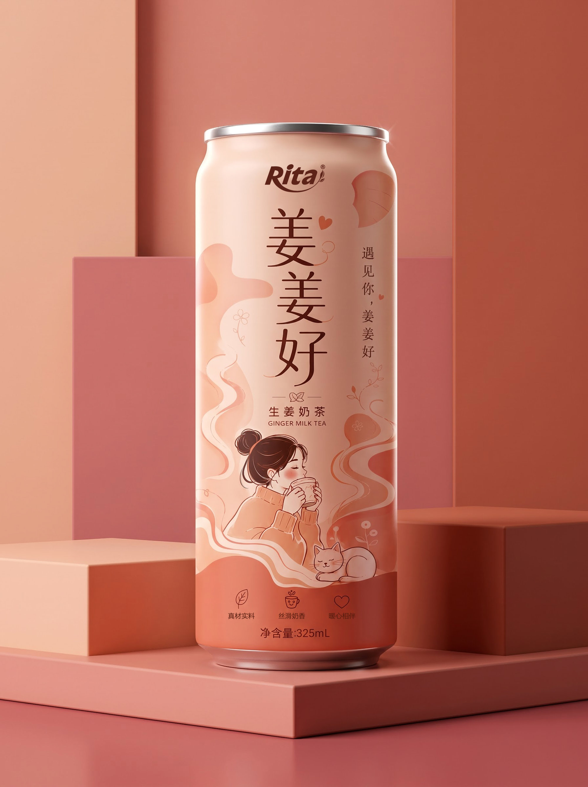 ginger milk tea Poster 2