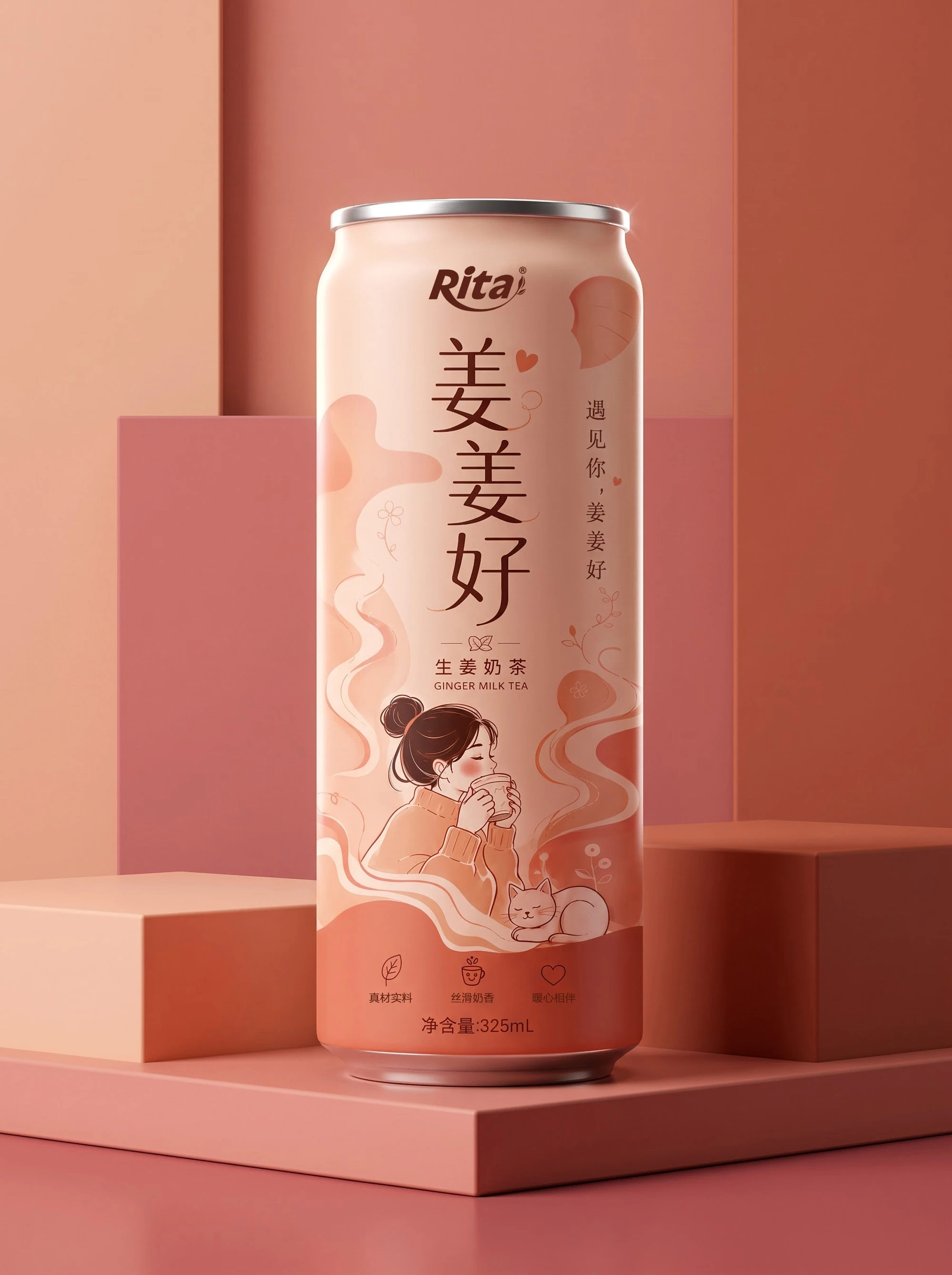 ginger milk tea Poster 2